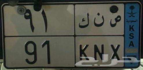 لوحه نقل خاص - ص ن ك - 9164417985354369110