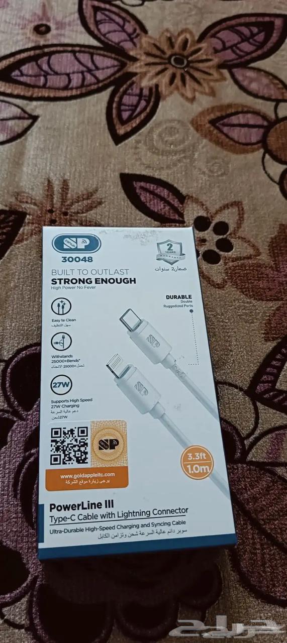 iPhone charger very strong and fast charging for only 10 riyals with warranty64413514585218110