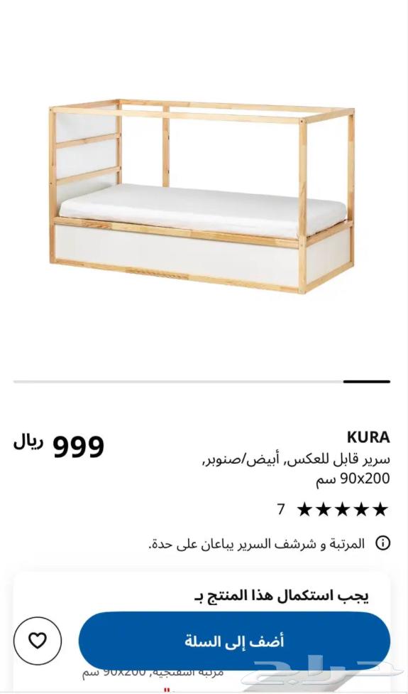 سرير اطفال قابل للعكس64417427171201113