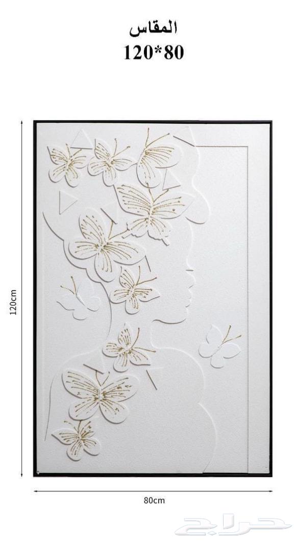 اثاث منزلي . لوحات جدارية.لوحات فن64414819746178113