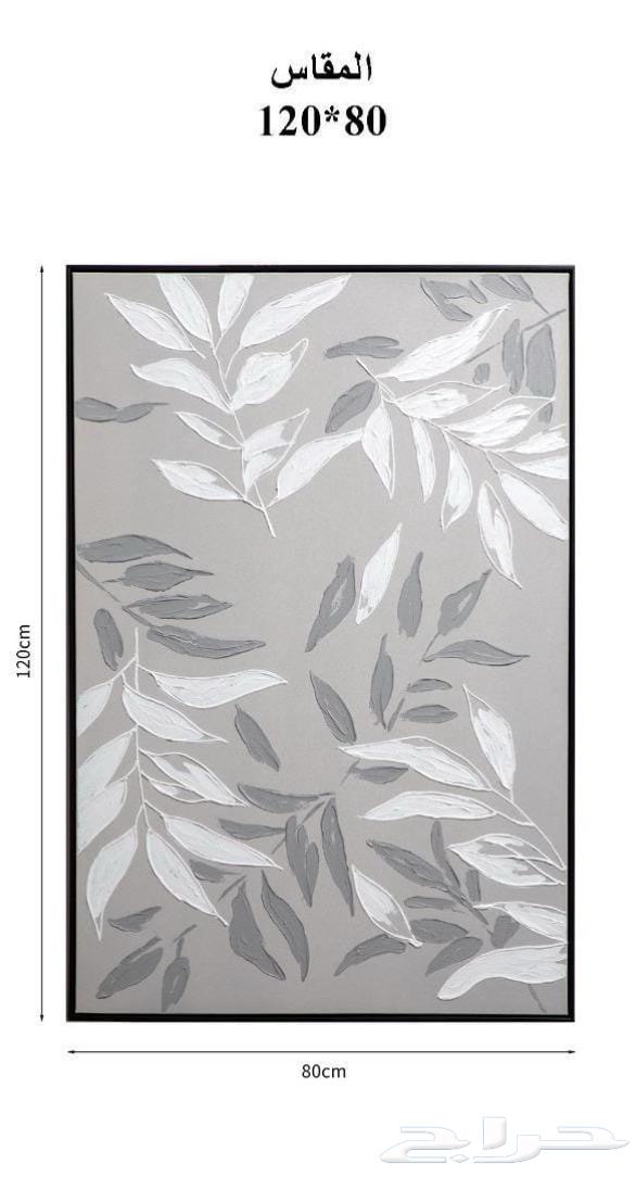 اثاث منزلي . لوحات جدارية.لوحات فن64414819746178112