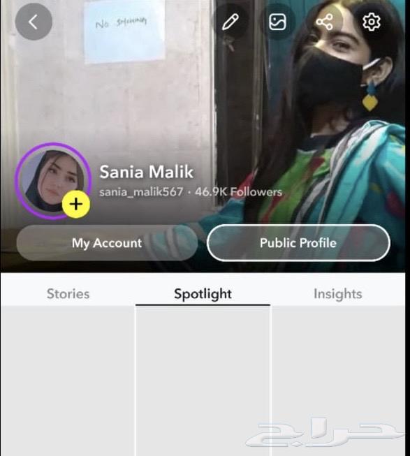 حساب سناب شات64415155072643110