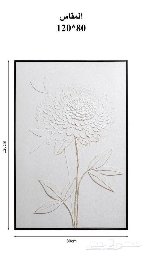 اثاث منزلي . لوحات جدارية.لوحات فن64414819746178114