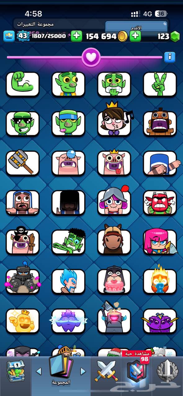 حساب كلاش رويال قديم64417481715458113