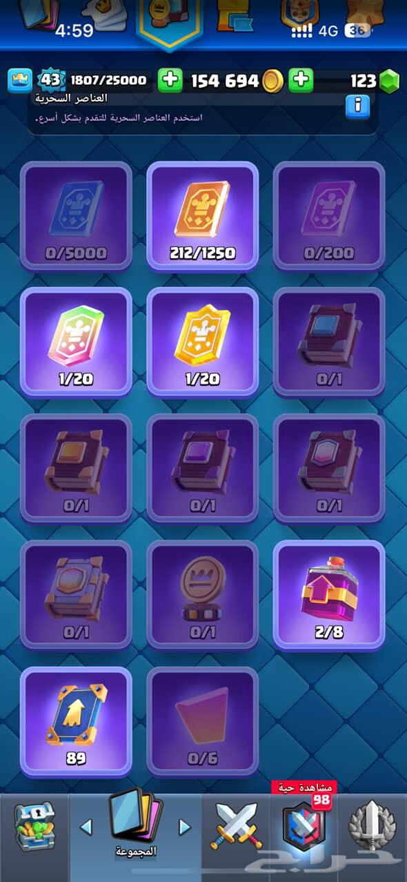 حساب كلاش رويال قديم64417481715458112