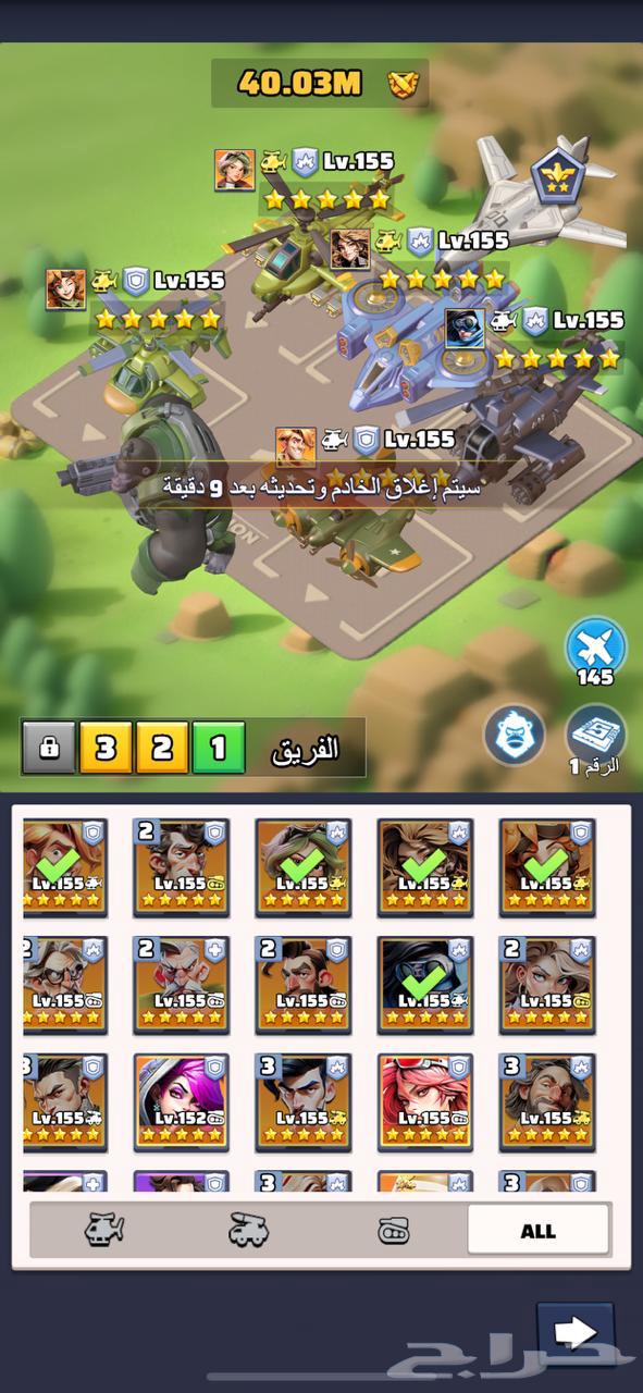 Account in the last war game Legion 40 Server 82664414474752003110