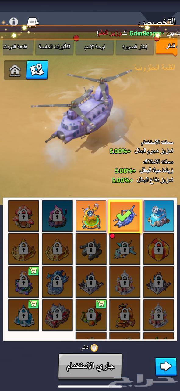 Account in the last war game Legion 40 Server 82664414474752003111