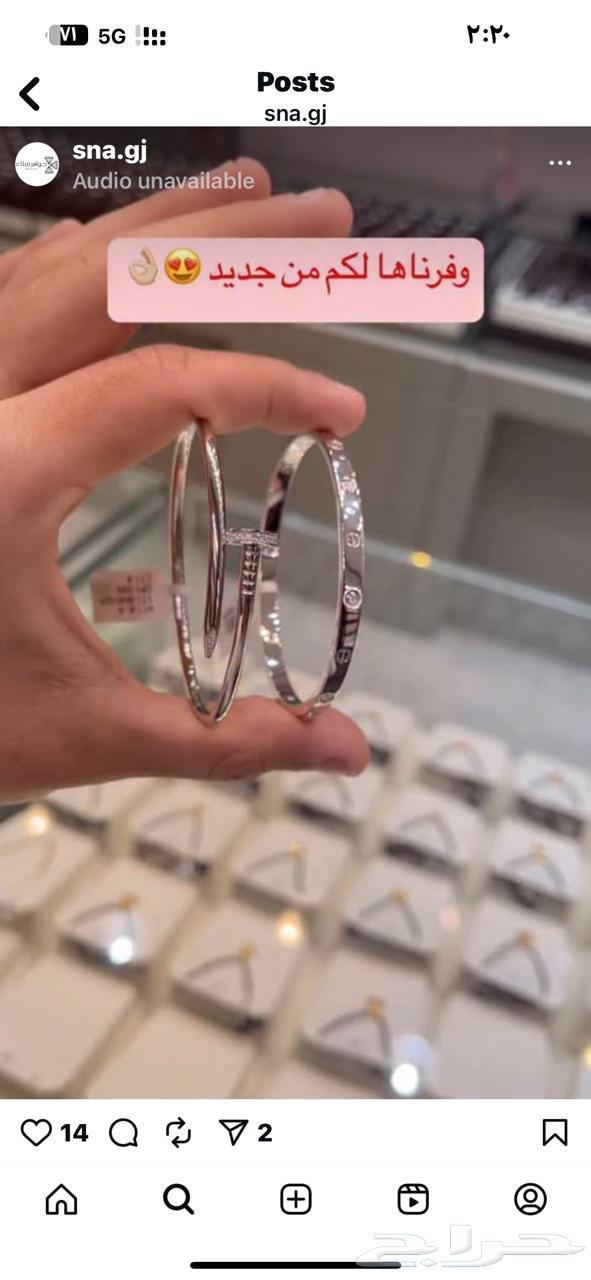 اسواره فضه64412775599105110