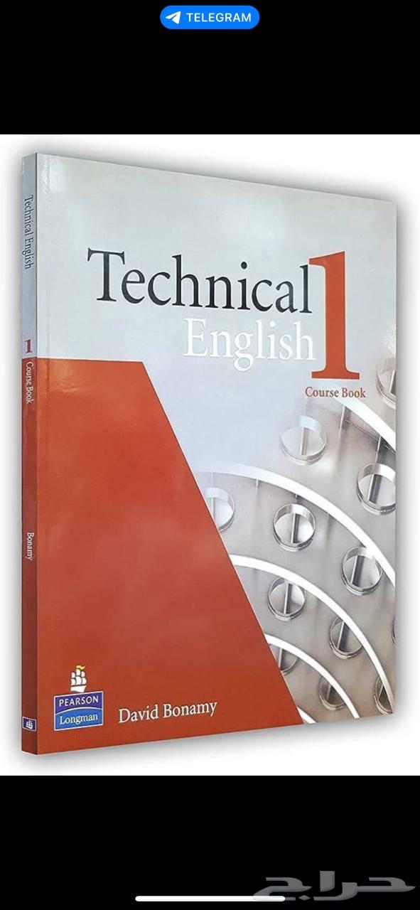 Technical English 1 (PDF)64414250334467110