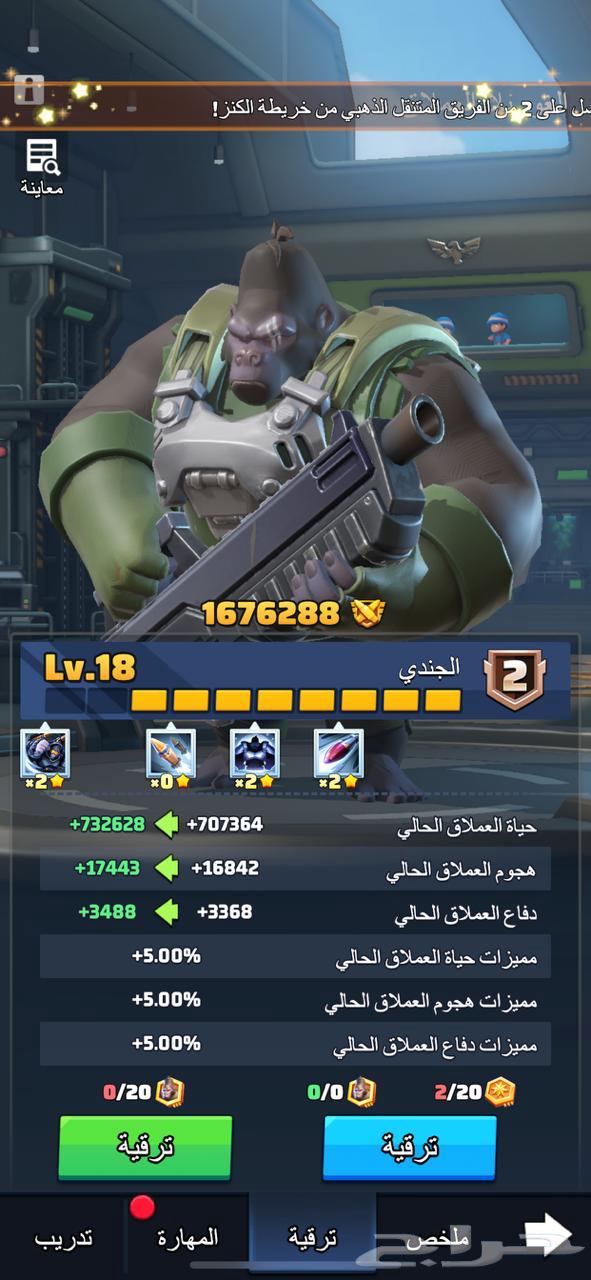 Account in the last war game Legion 40 Server 82664414474752003113