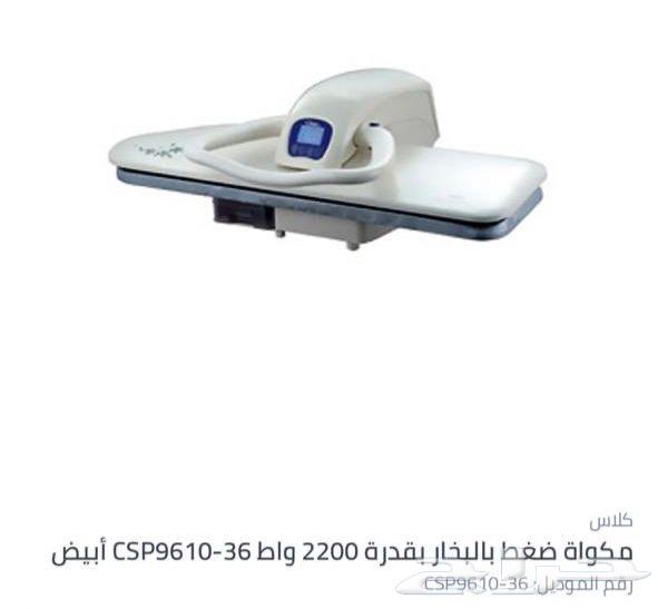 مكواة ملابس كبس64408595714050112