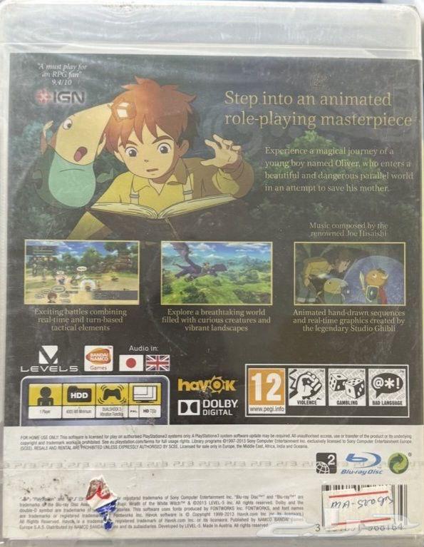 اشرطة سوني 3 PlayStation64417346202497111