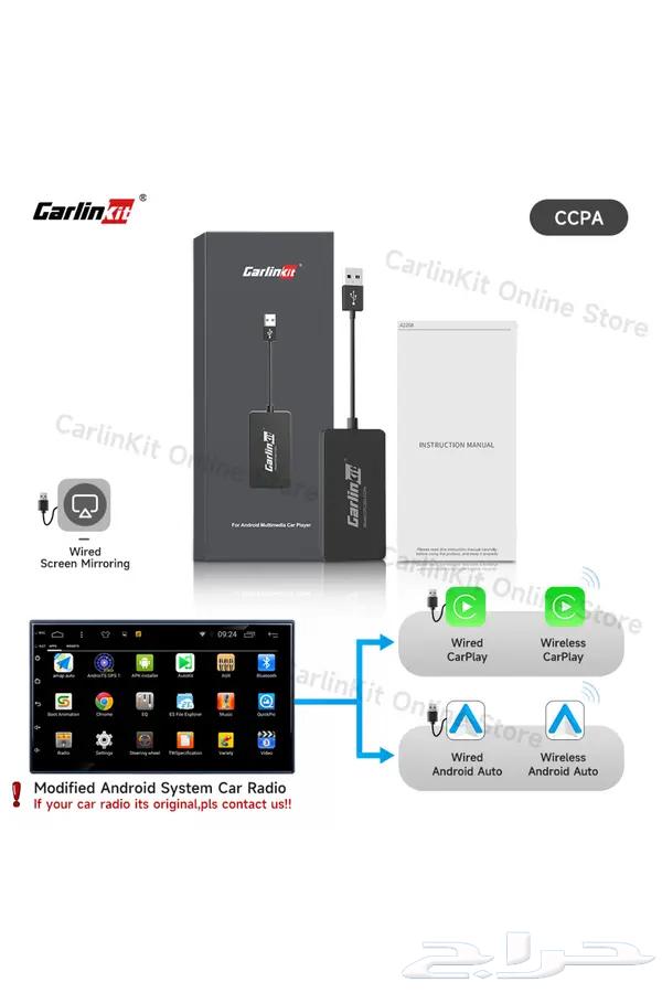 Wireless carburetor part64569508614659112