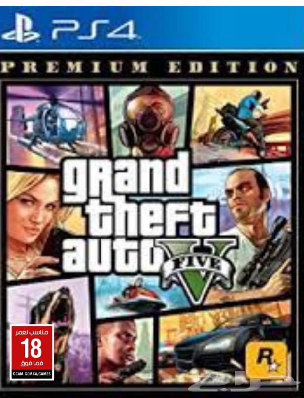 شريط قراند64413745720065110