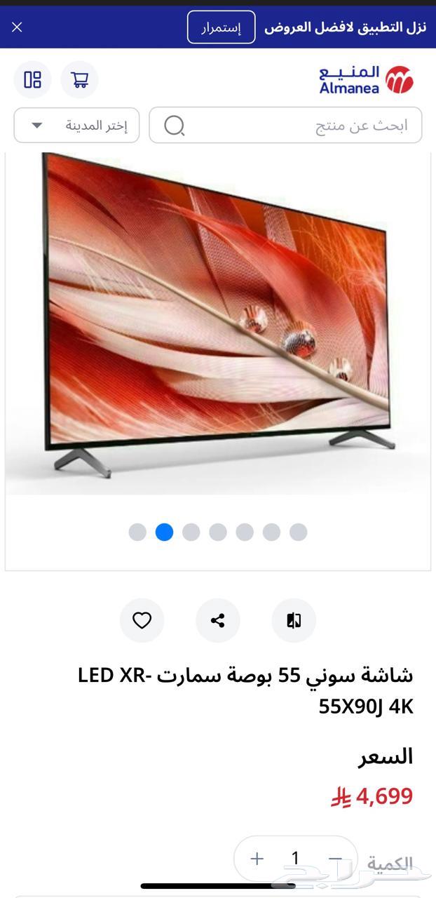 شاشه سوني 4k سمارت للالعاب والأفلام للبيع64413098892289113