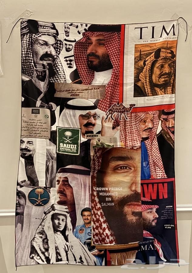 اعلام اليوم الوطني64413193931523111