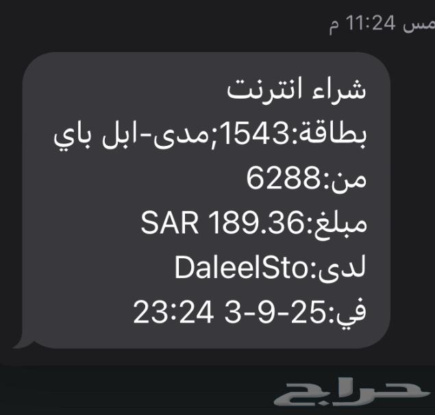 بطاقة ريزر جولد 50 دولار64412292590722111