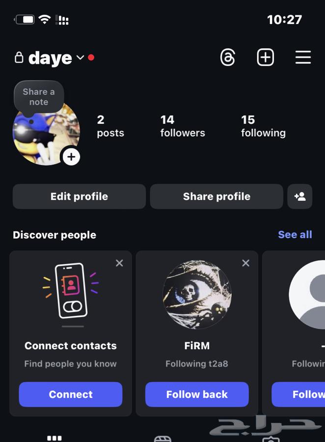 يوزرات انستا رباعي64414104209411110