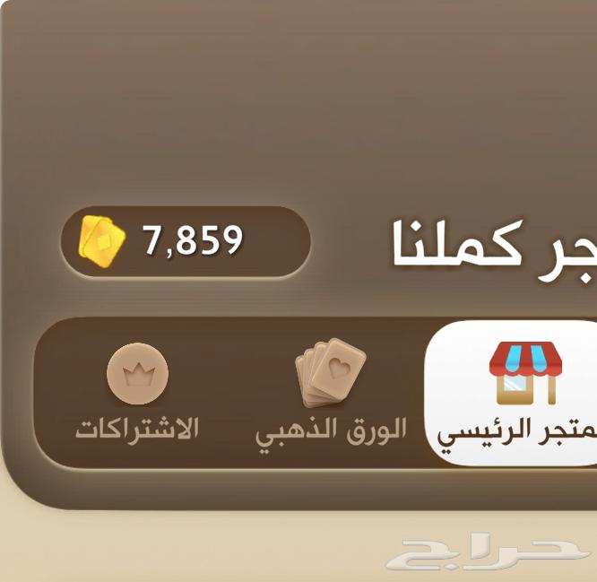 Kamluna paper for sale (urgent)64417876616450110