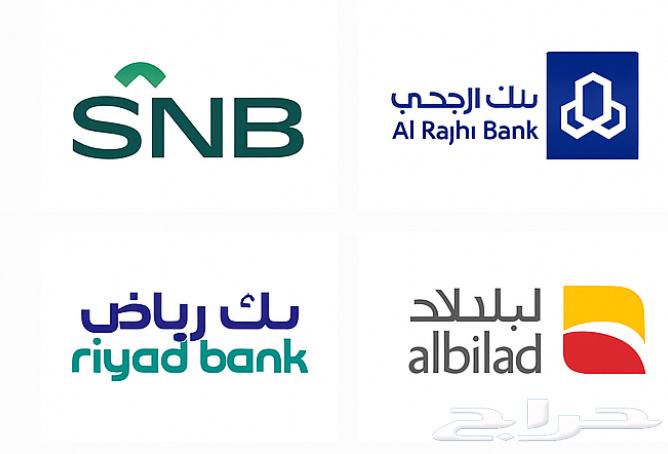 فتح حسابات في اي بنك افرار او اعمال64413126470659110