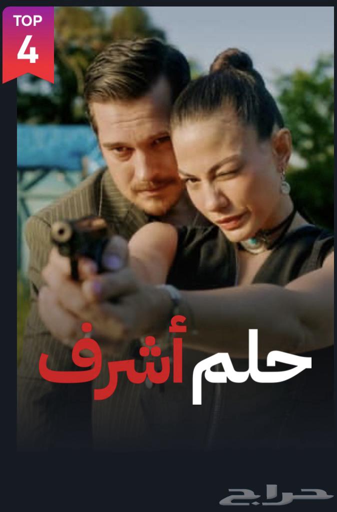 شاهد على ايميلك رسمي ومضمون64414967441282113