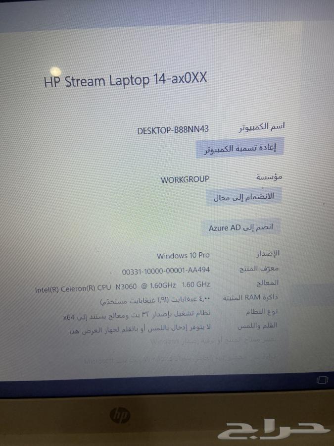 لابتوب hp64415692672131113