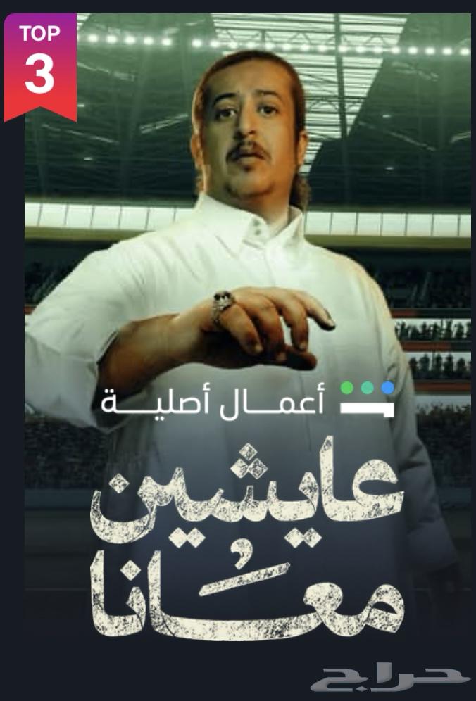 شاهد على ايميلك رسمي ومضمون64414967441282112