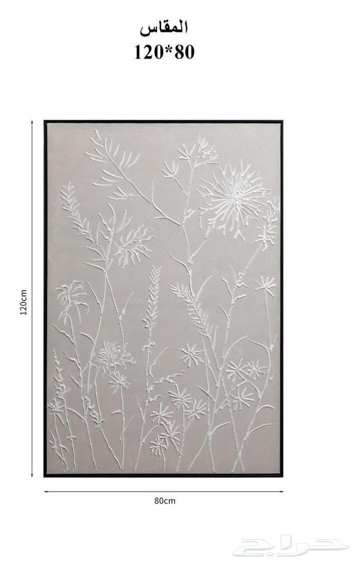 اثاث منزلي . لوحات جدارية.لوحات فن64414819746178111