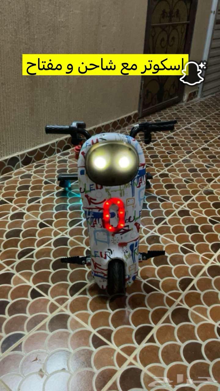 Scooter64417644945027110