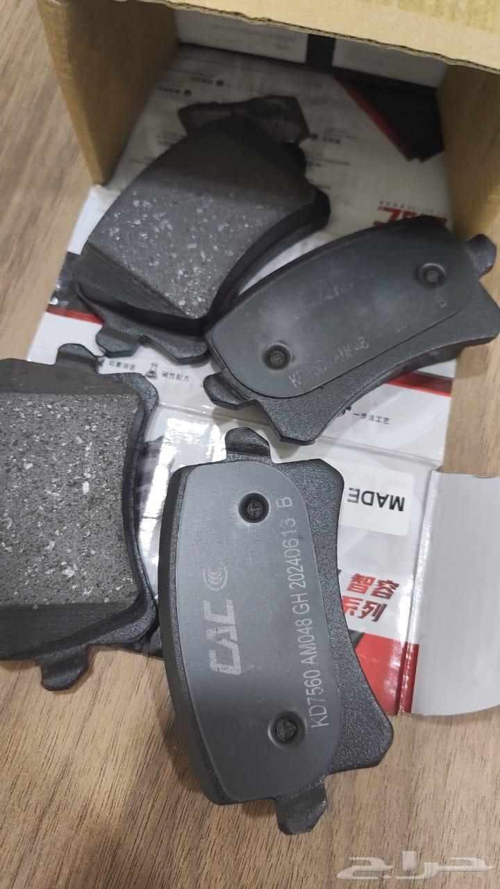 قطع هافال وكمبريسر هافال 6 HAVAL أصلي64559492134273111