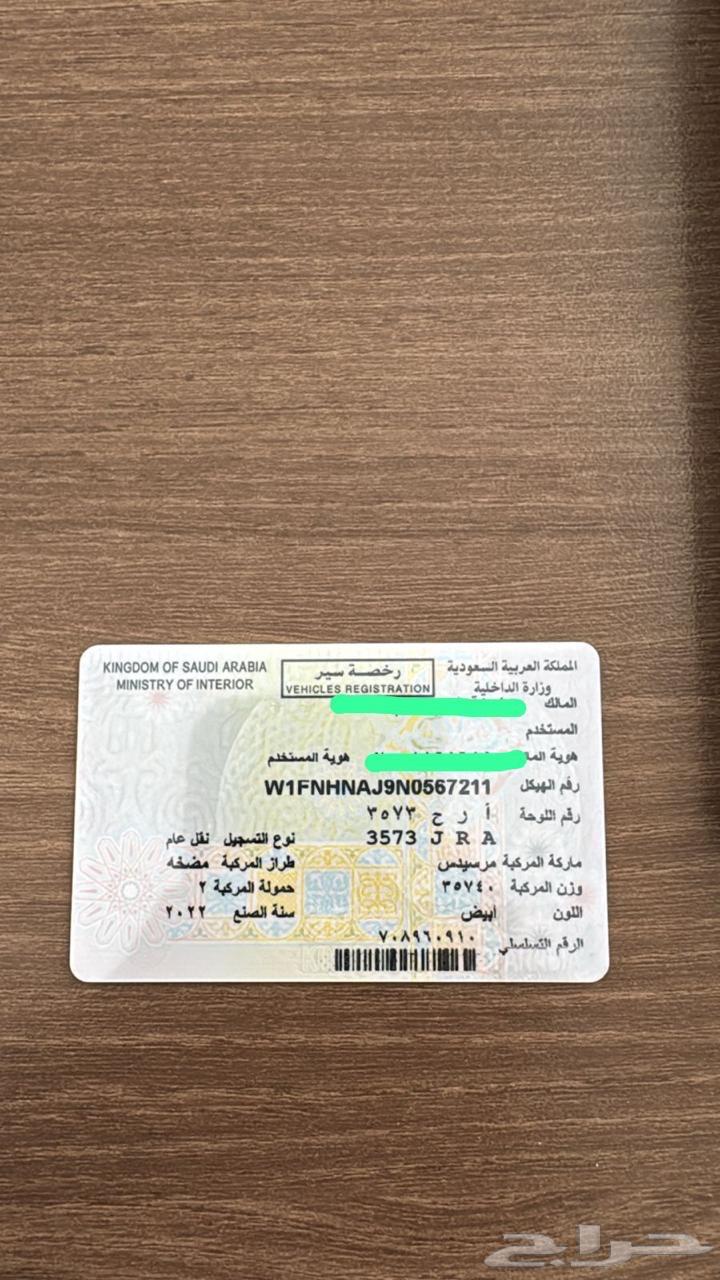 مضخه خرسانه 2022 للبيع64569192808195114