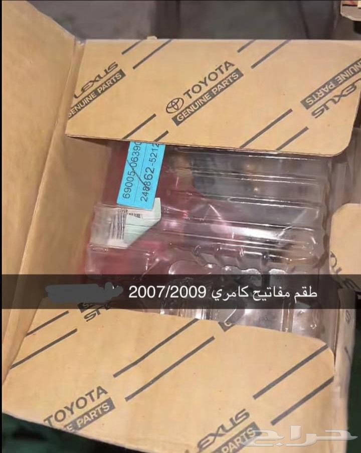 Original agency key switch set for Camry 2007-200964572720922755111