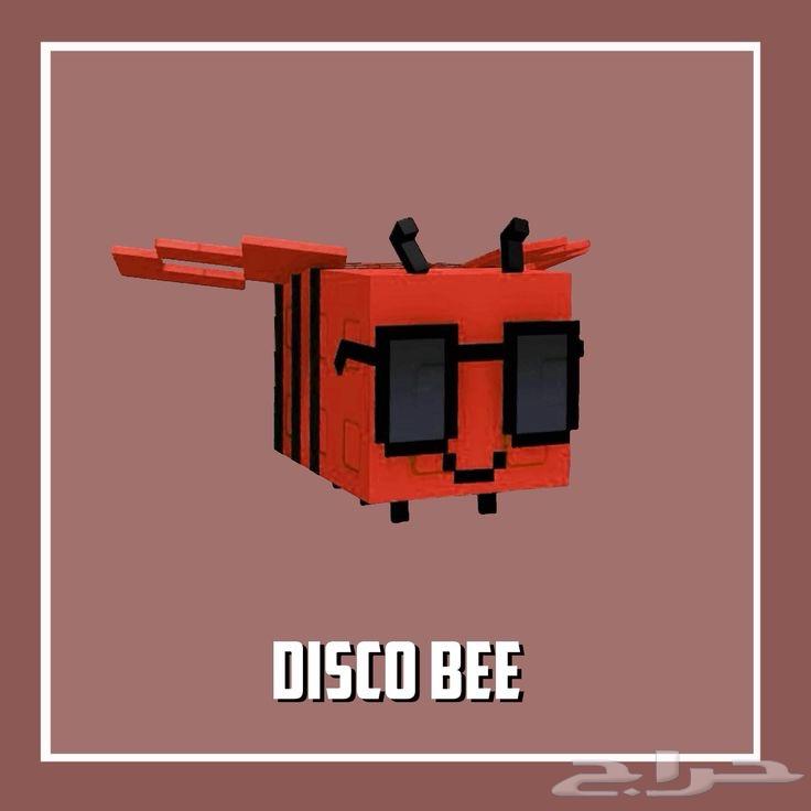 Disco Bee for sale at the cheapest price, only 20 SAR, Map Al Mazarah Disco Bee64415007347842110