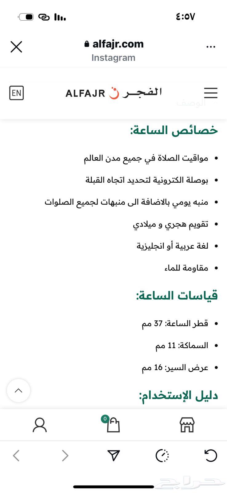 Dawn Watch, New Women's Model in Box, Unopened64413207424130111