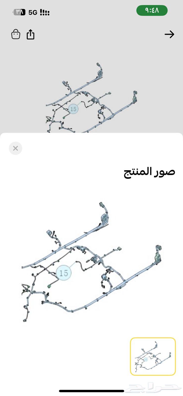 ظفيرة نوافذ سيارة شانجان ايدو بلس 202364569740124291110