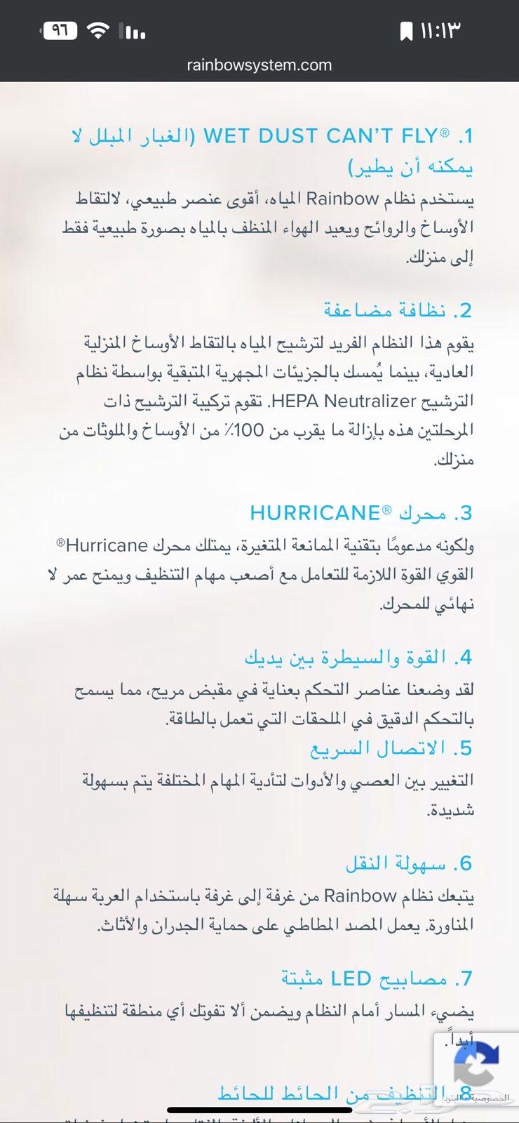 مكنسة لتنظيف والتعقيم64415303163137111