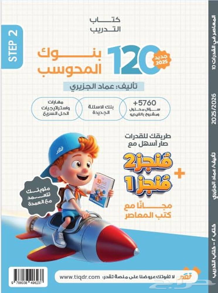 البنوك المعاصر 1064416584368771110