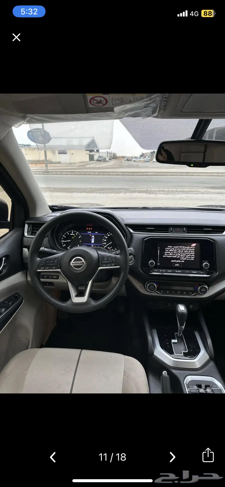 Extera 2027 Titanium Half Full Storage64574033765123112