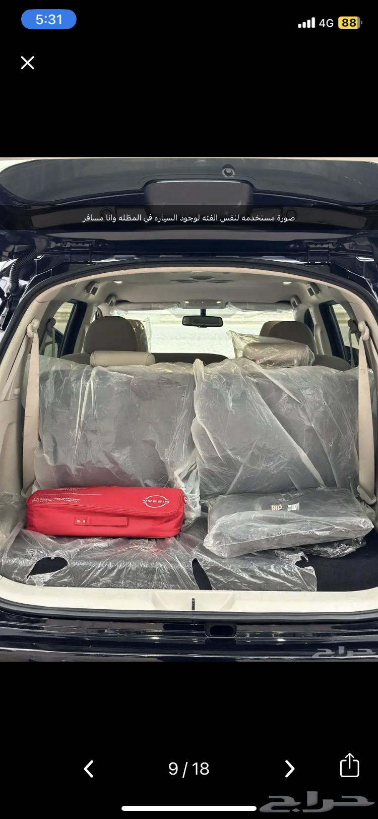 Extera 2027 Titanium Half Full Storage64574033765123113