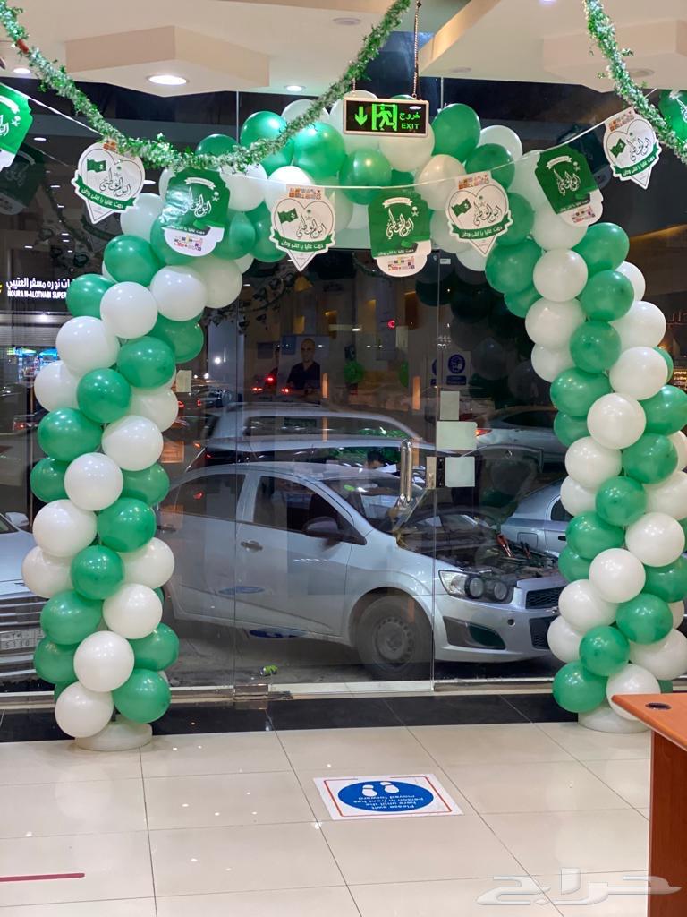 قوس بالون اليوم الوطني64413545821699111