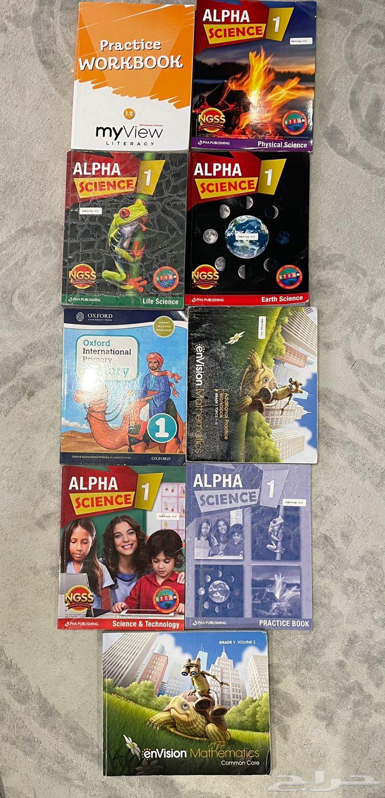 كتب مراحل مدارس انترناشونال64416161322371110