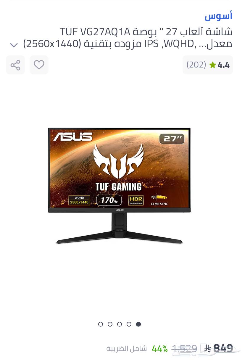 170 hz 2k HDR Screen64417211191555110