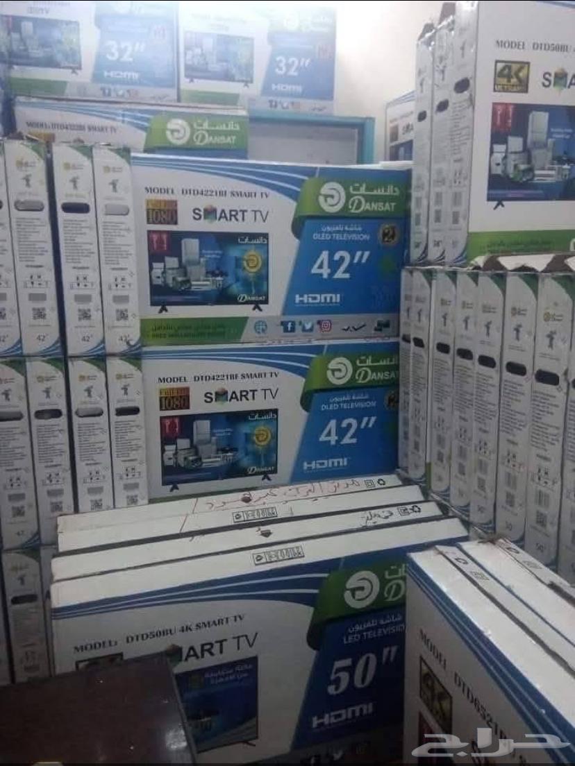 43-inch Dansat Smart Screens, New, Unused64414527410434110