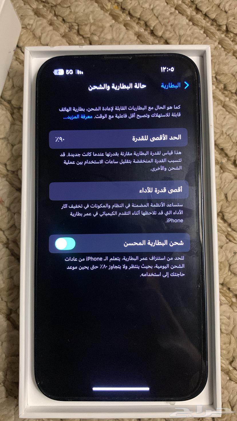 آيفون 13عادي نظيف شبه جديد عليه ضمان من حاسبات العرب 24شهر64412251661954112