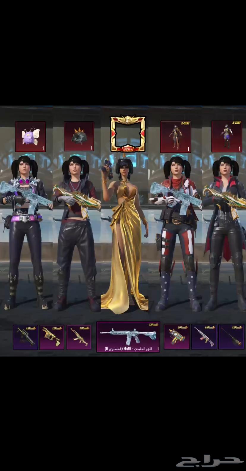 حساب ببجي64417617676546110