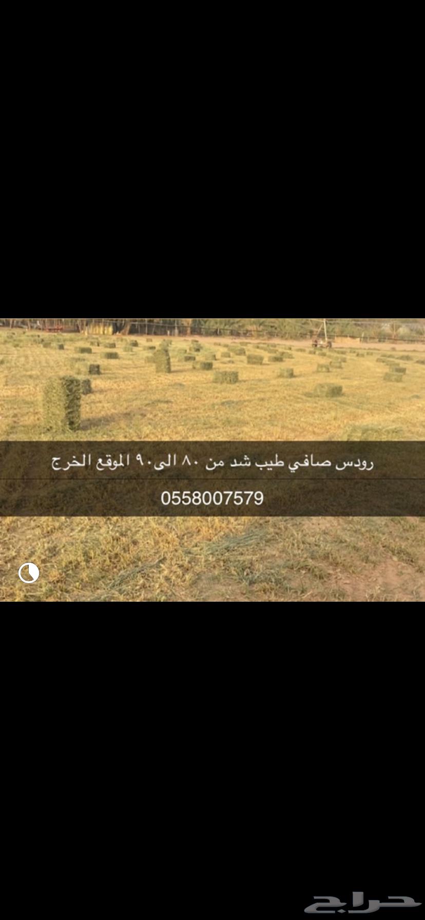 رودس للبيع64413545744130110