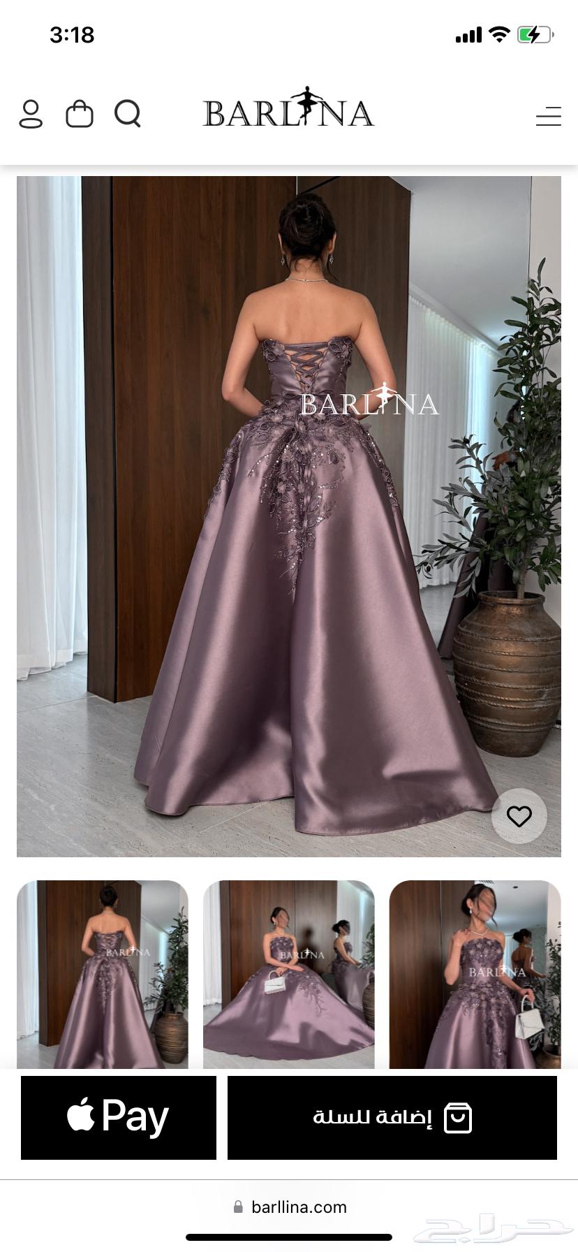 فستان بارلينا64415599211907111