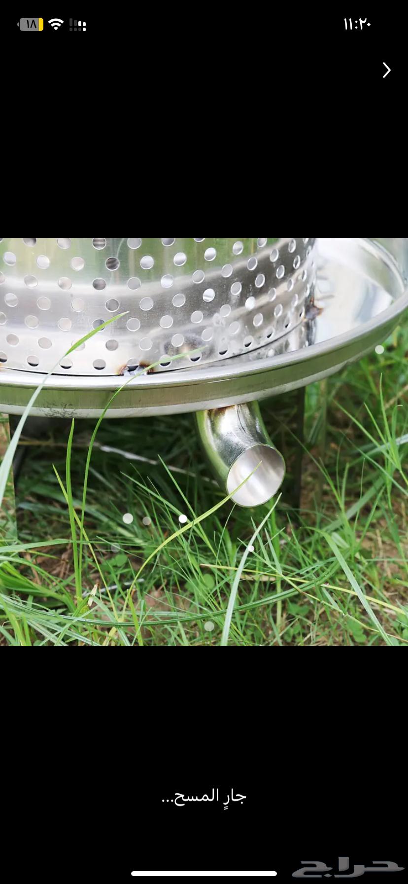 Honey Extractor or Press64417698758147114