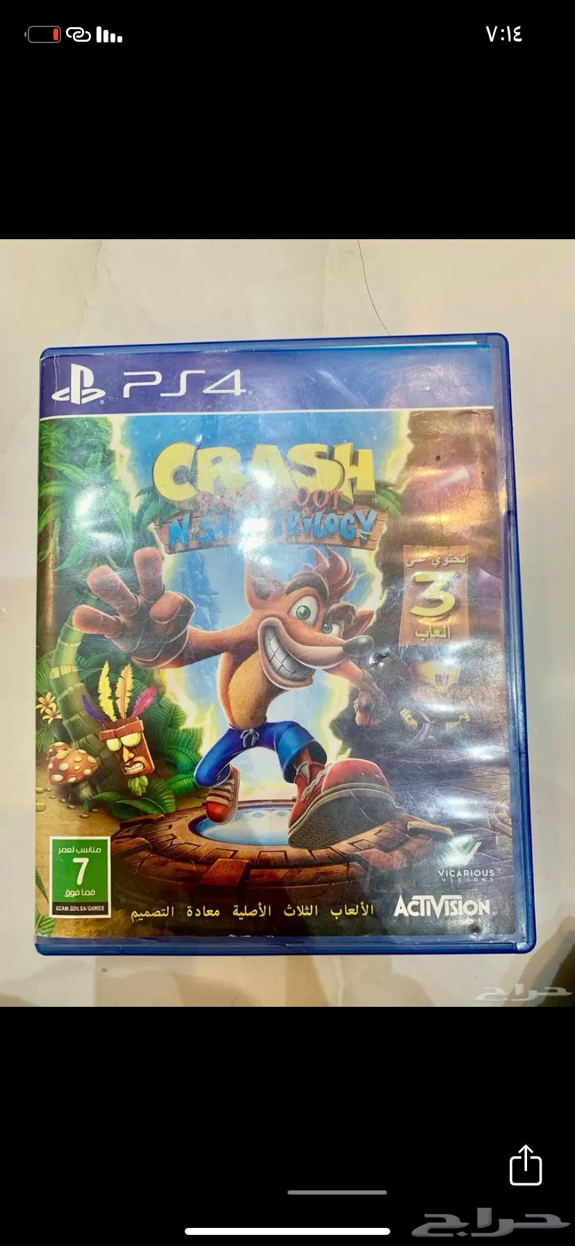 شريطين بلاستيشن 464417292342913112