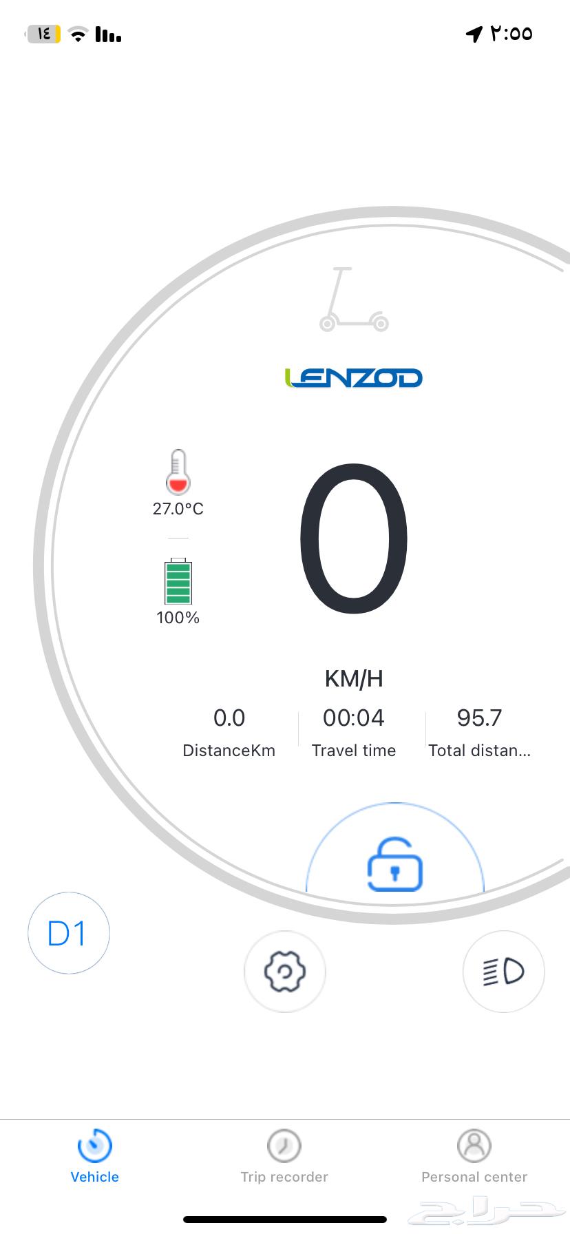 سكوتر كهربائي64416014600451114